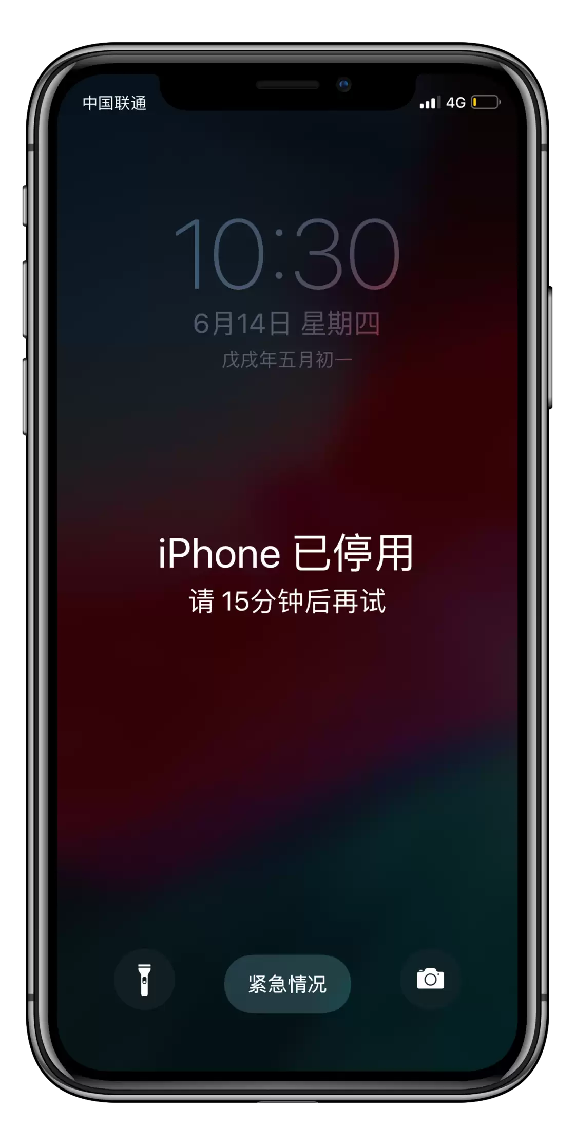 开启 iPhone 的「连续输错十次密码抹掉全部数据」有没有风险? 开启 iPhone 的「连续输错十次密码抹掉全部数据」有没有风险?