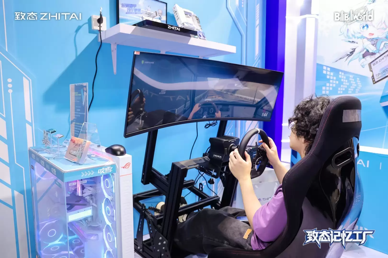 致态闪耀BW2026:硬核存储科技与次元游戏的完美融合