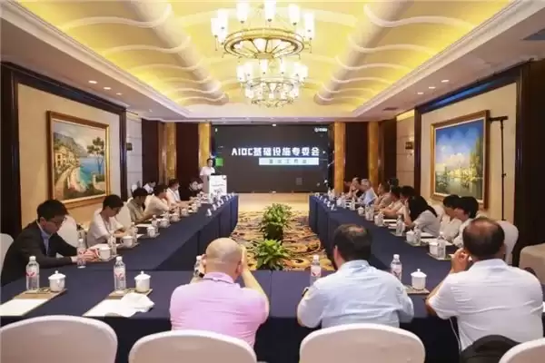 曙光数创牵头成立AIDC基础设施专委会，聚力AI基础设施创新