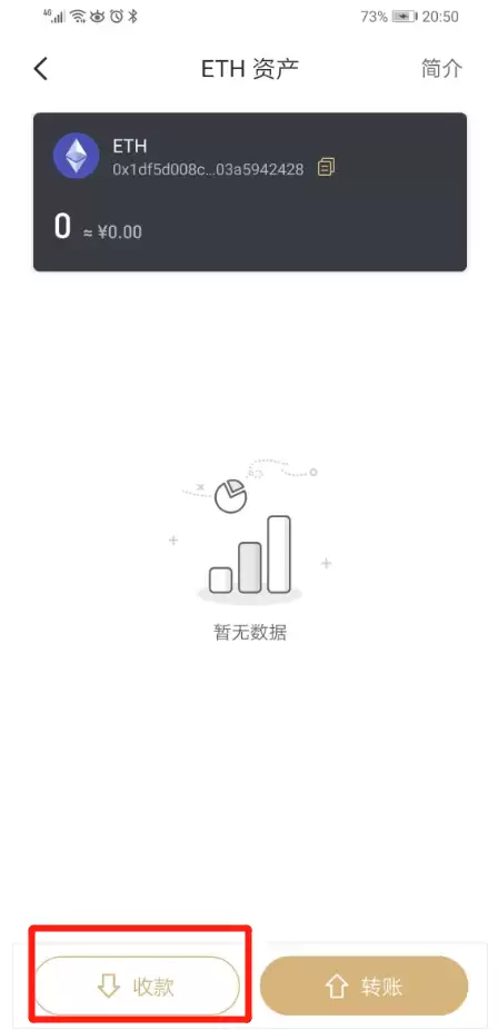 AToken Wallet ETH Staking 操作步骤教程