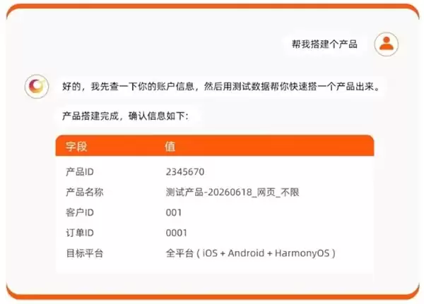 告别重复搭建：Sigmob 投放 Skills，用对话重新定义广告操作