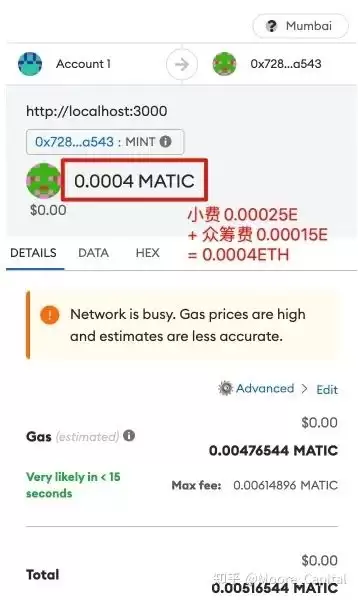 FERC20:一个更公平的ERC20方案