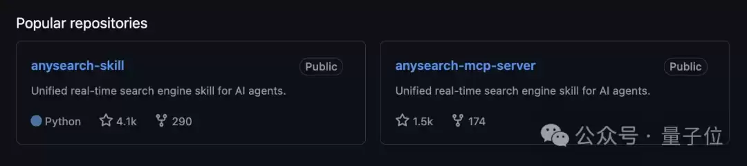 Agent专用搜索登顶Product Hunt，Token更省搜得更准