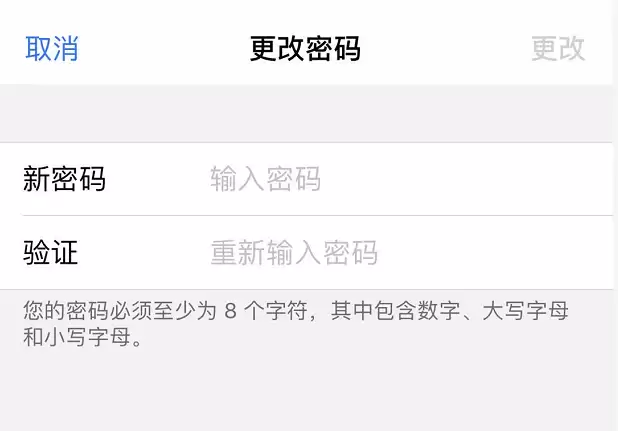 忘记了 Apple ID 的密码,如何直接在 iPhone 上更改? 忘记了 Apple ID 的密码,如何直接在 iPhone 上更改?