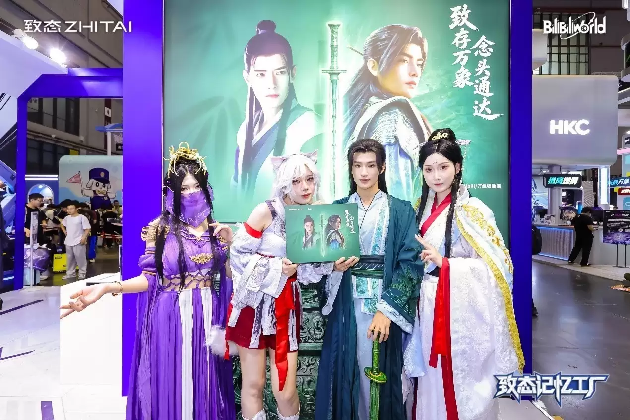 致态闪耀BW2026:硬核存储科技与次元游戏的完美融合