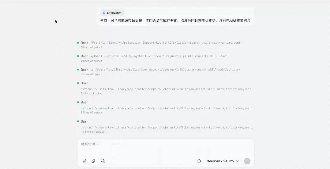 Agent专用搜索登顶Product Hunt，Token更省搜得更准
