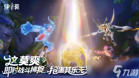 伊莫手游有哪些玩法 伊莫手游玩法大全