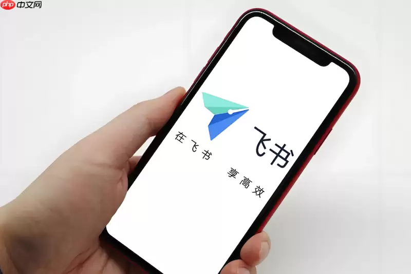 飞书多维表格怎样一键将Excel文件升级