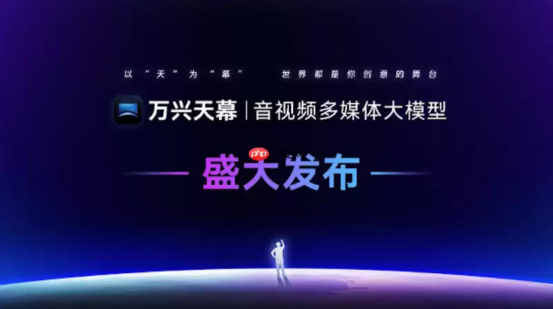 万兴天幕学生能用吗?学习场景与免费额度建议