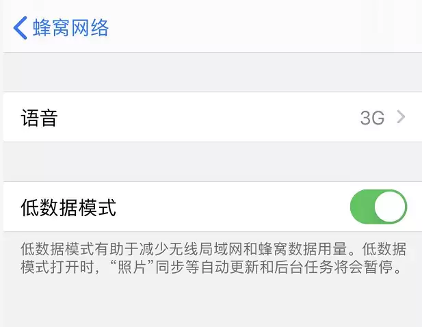 iOS 13 的这些隐藏