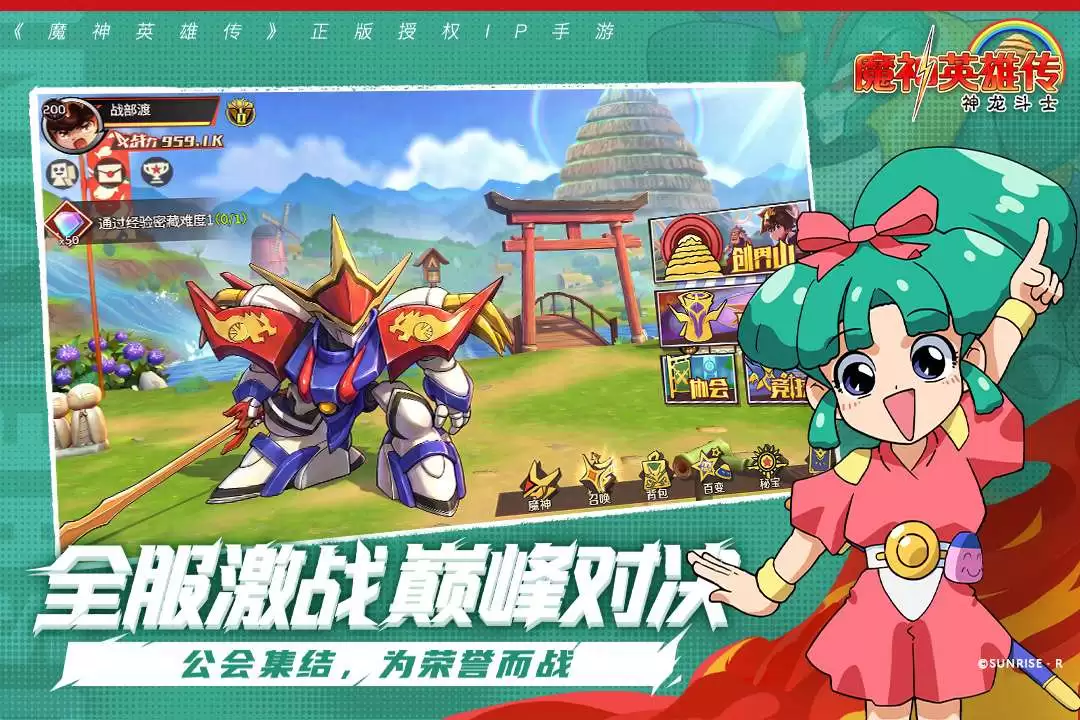 魔神英雄传手游好玩吗 魔神英雄传手游玩法简介