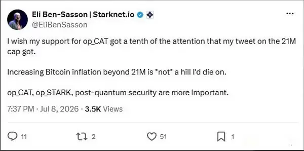 比特币的量子困境:扩容区块 还是采用STARK证明?