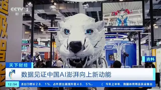 2026世界人工智能大会，看中国AI硬核实力