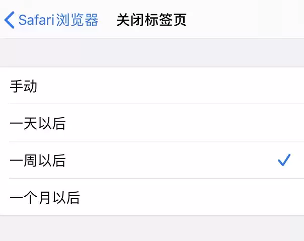 iOS 13 的这些隐藏