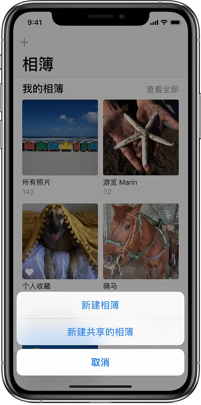 iCloud 空间不够用?教你一招获得 iCloud 额外储存空间 iCloud 空间不够用?教你一招获得 iCloud 额外储存空间