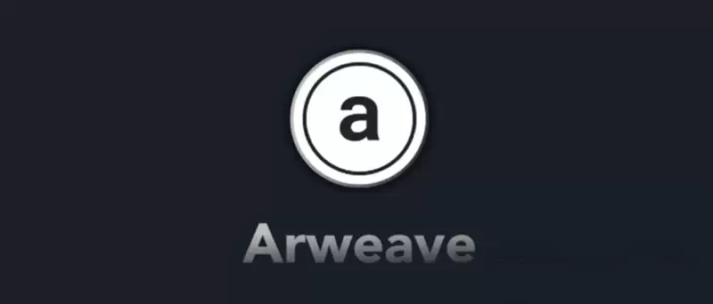 Arweave 永久存储