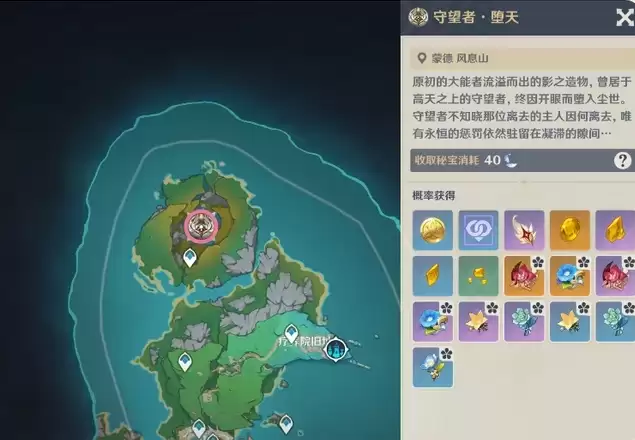 原神木偶桑多涅培养材料一图流：桑多涅突破材料与天赋养成材料一览表