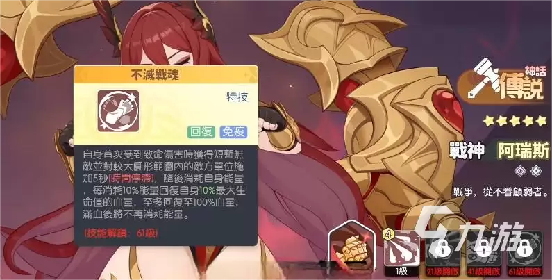 龙魂旅人战士幻灵选择指南:最强搭配与实用推荐