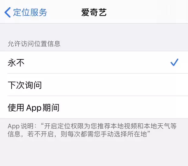 iOS 13 的这些隐藏