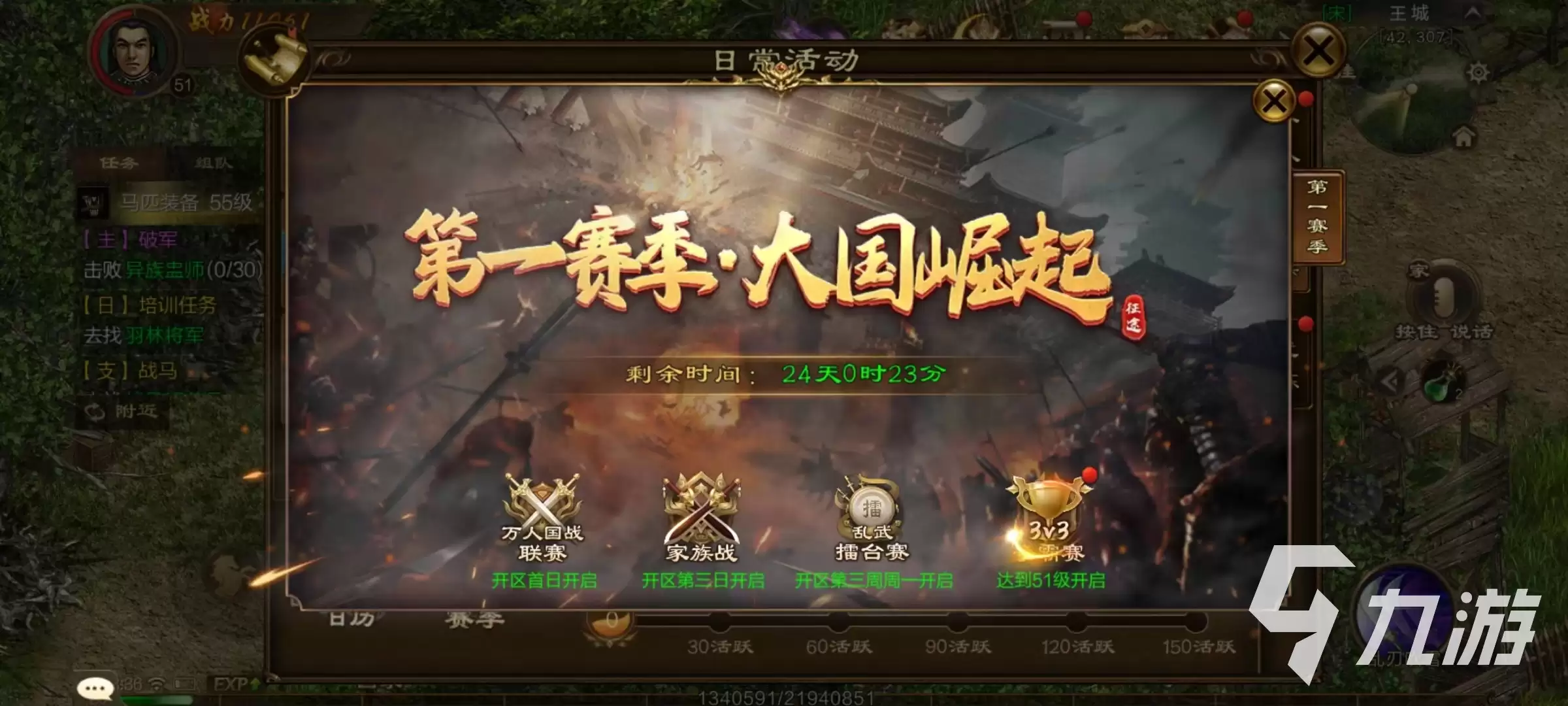 原始征途特色有哪些 原始征途特色玩法介绍