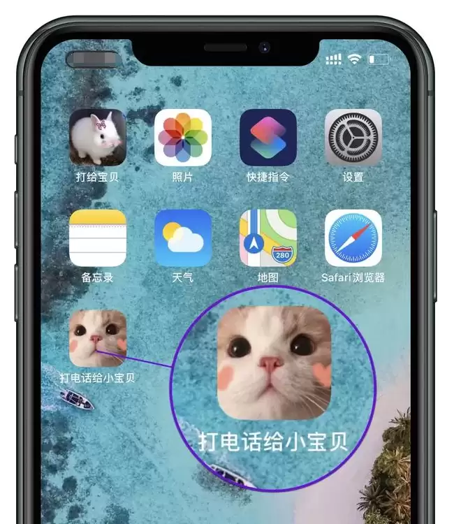 iPhone 手机如何快速拨打电话？