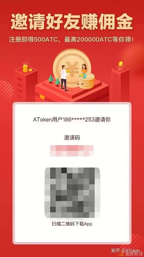 atokenwallet挖矿怎么玩 ATokenwalletATC红包挖矿教程
