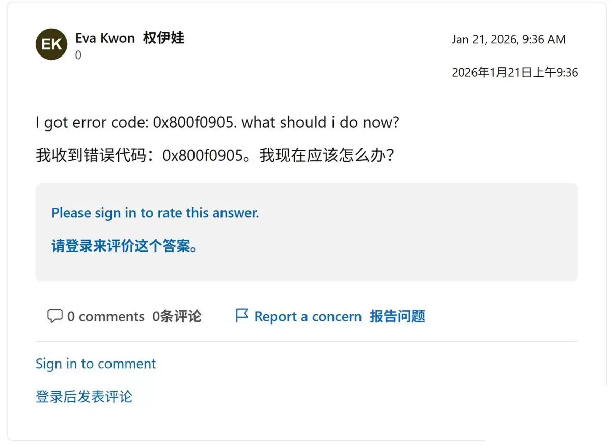 Win11用户反馈1月更新KB5074109导致应用闪退与系统卡死