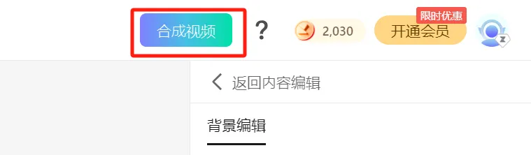 如何用AI工具做数字人讲解视频？腾讯智影AI一键生成虚拟数字人播报视频