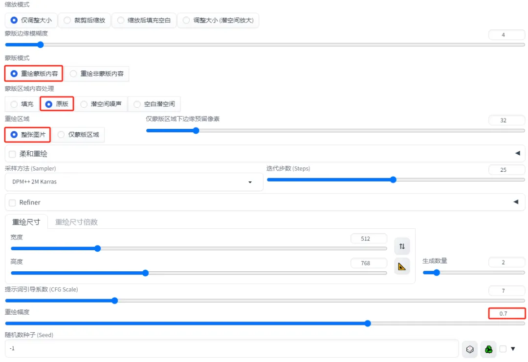 AI绘画手指画不好？Stable Diffusion高效修复手部问题小白教程
