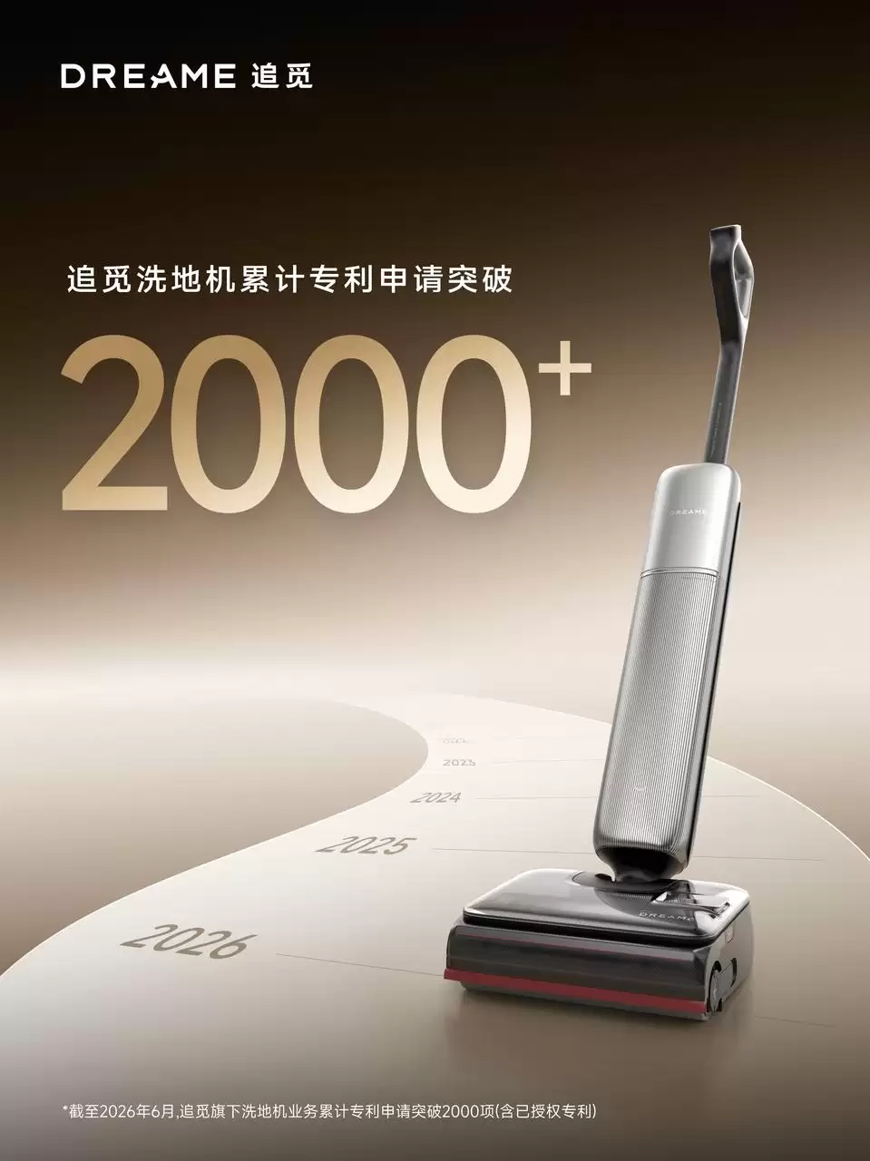 \ 20260714-181404.jpeg