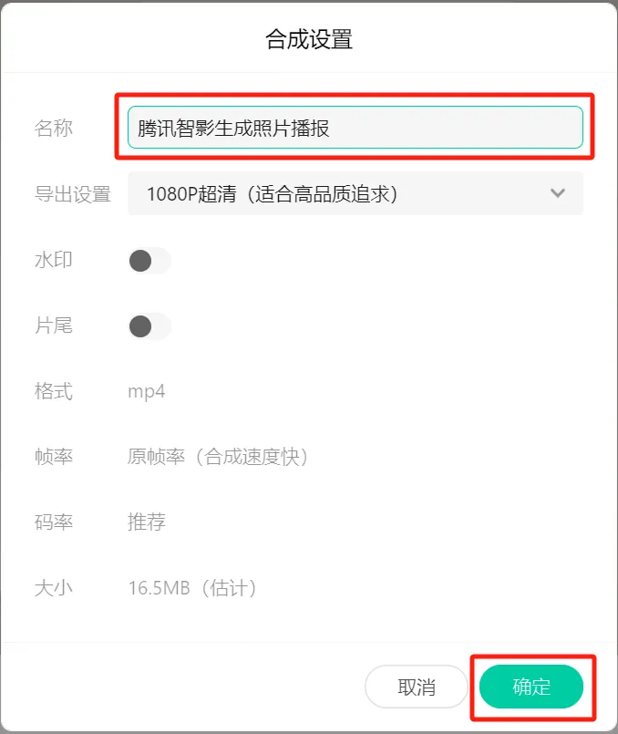如何用AI工具做数字人讲解视频？腾讯智影AI一键生成虚拟数字人播报视频