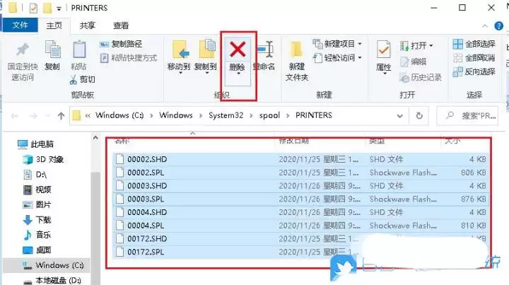 电脑打印机状态错误怎么解决? 快速搞定Windows打印机状态错误的方法