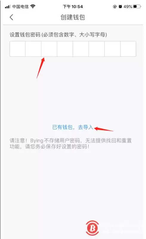 创建资产工具流程
