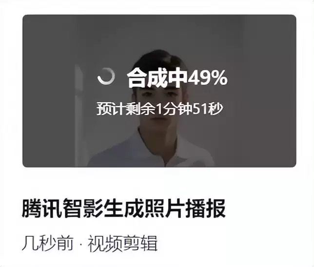 如何用AI工具做数字人讲解视频？腾讯智影AI一键生成虚拟数字人播报视频