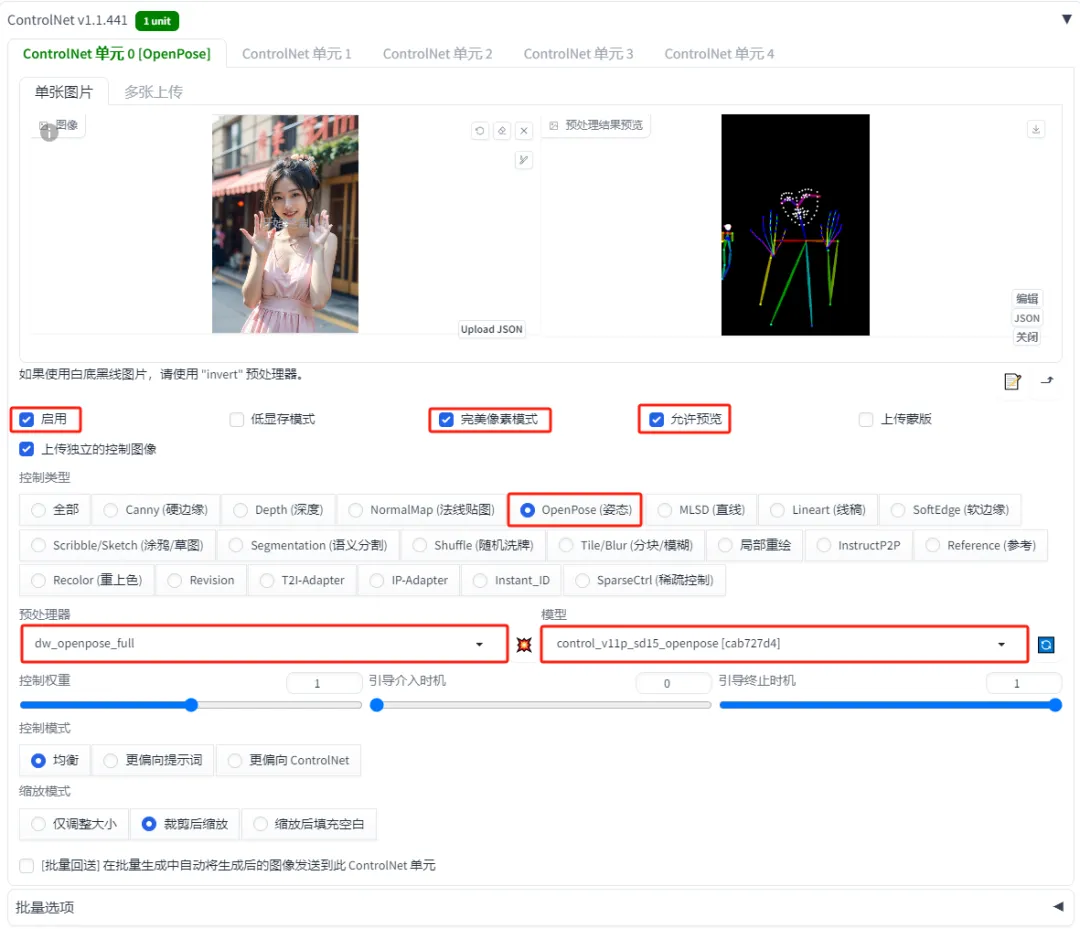 AI绘画手指画不好？Stable Diffusion高效修复手部问题小白教程