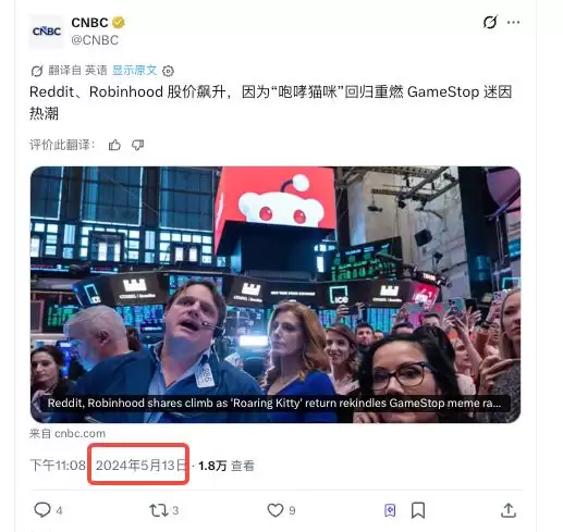 Robinhood 链第一个爆款 Meme 猫：CashCat，CEO 玩梗现场