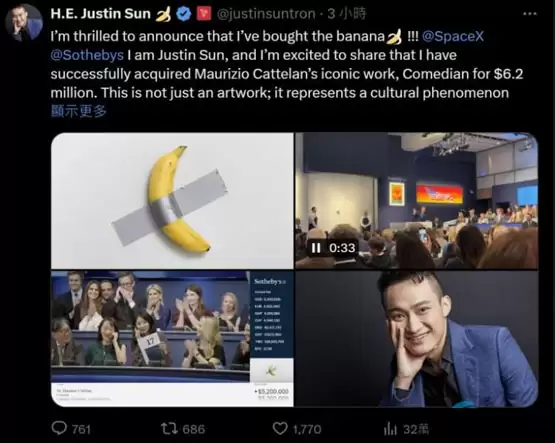孙宇晨以620万美元买入《Comedian》！考虑用TRX支付