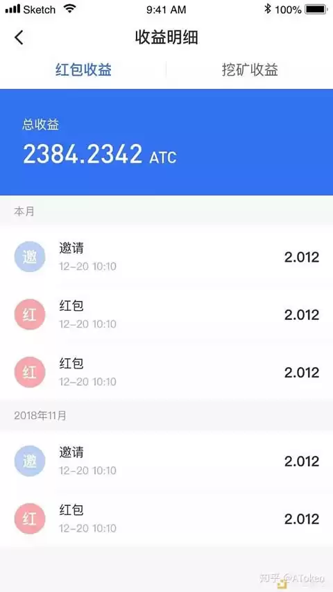 atokenwallet挖矿怎么玩 ATokenwalletATC红包挖矿教程