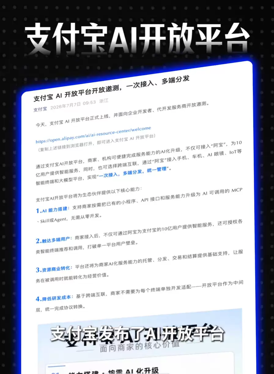 \ ScreenShot_2026-07-16_102310_850_副本.png