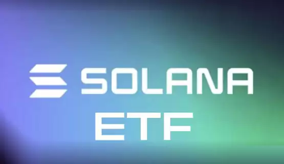 Cboe提交Solana ETF申请！Gary Gensler卸任或加速加密ETF审批？