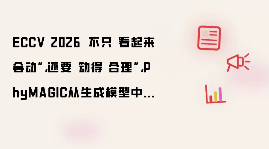 ECCV 2026