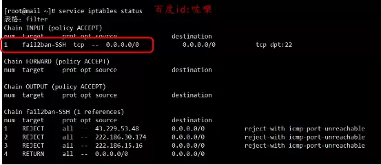 linux怎么查看防火墙是否开启并清除防火墙规则?
