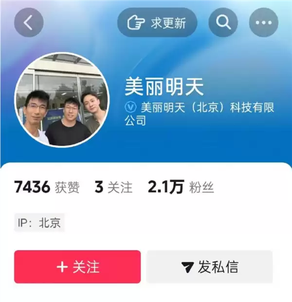 李国庆谈孙东旭三人开新公司:不出一年半会产生巨大矛盾 走着瞧