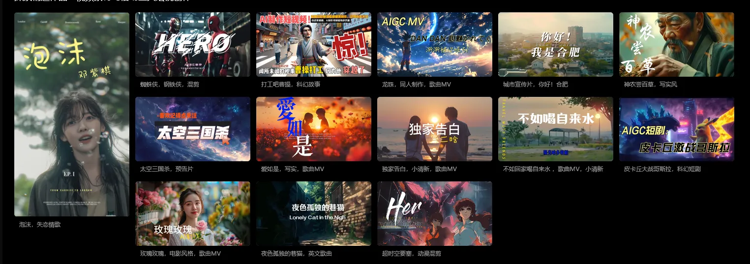 讯飞绘镜:AI短视频创作平台