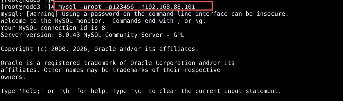 MySQL客户端工具DataGrip的具体使用