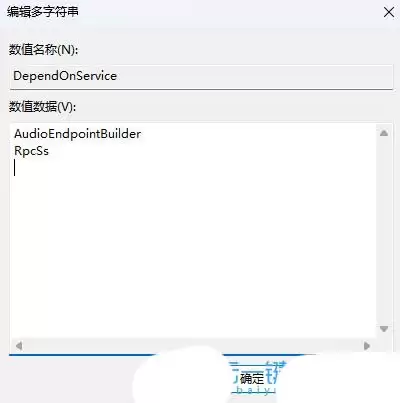 禁用mmcss有坏处吗? Windows系统禁用MMCSS服务的技巧