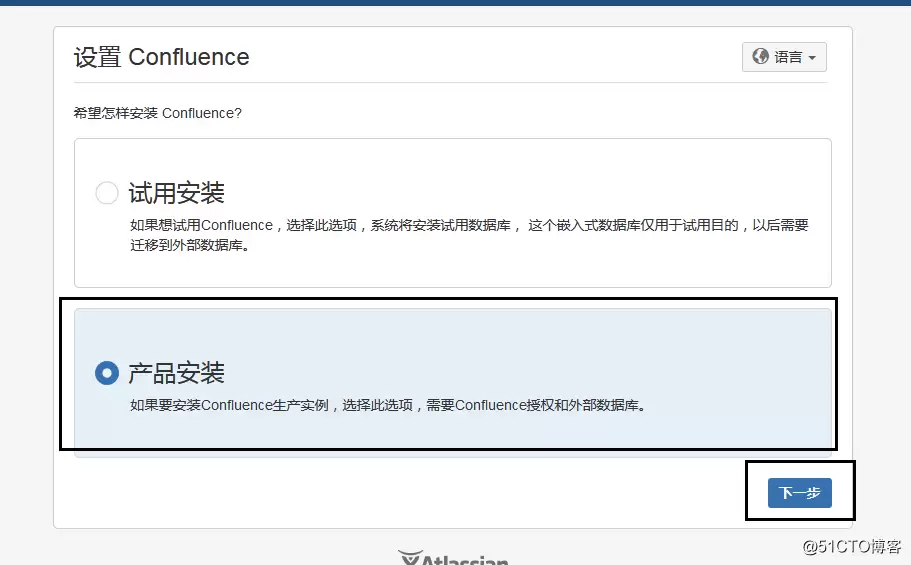 Centos7安装部署免费confluence wiki(知识库)详细操作步骤