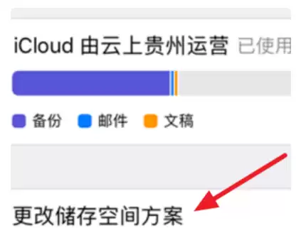 为什么iPad相册照片无法上传到iCloud? 为什么iPad相册照片无法上传到iCloud?