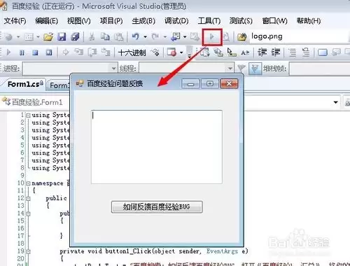 教你怎么制作exe程序可执行文件
