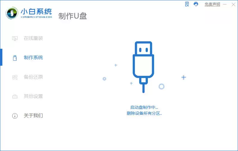 如何安装win10和win11双系统?win10和win11双系统安装详细教程